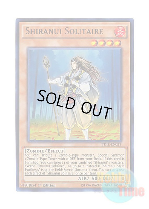 画像1: 英語版 TDIL-EN031 Shiranui Solitaire 不知火の隠者 (ウルトラレア) 1st Edition (1)