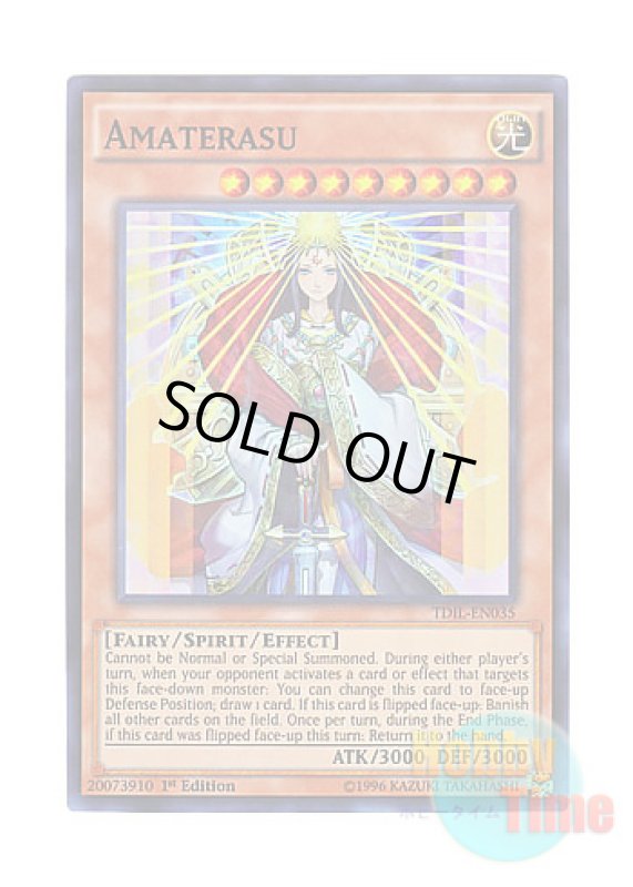 画像1: 英語版 TDIL-EN035 Amaterasu 天照大神 (スーパーレア) 1st Edition (1)