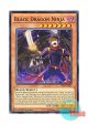 英語版 TDIL-EN036 Black Dragon Ninja 黒竜の忍者 (ノーマル) 1st Edition
