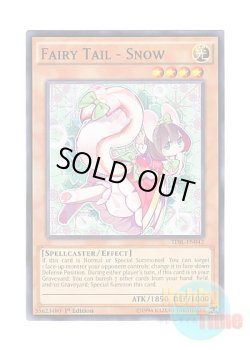 画像1: 英語版 TDIL-EN042 Fairy Tail - Snow 妖精伝姫－シラユキ (ノーマル) 1st Edition