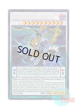 画像1: 英語版 TDIL-EN046 Nirvana High Paladin 涅槃の超魔導剣士 (シークレットレア) 1st Edition