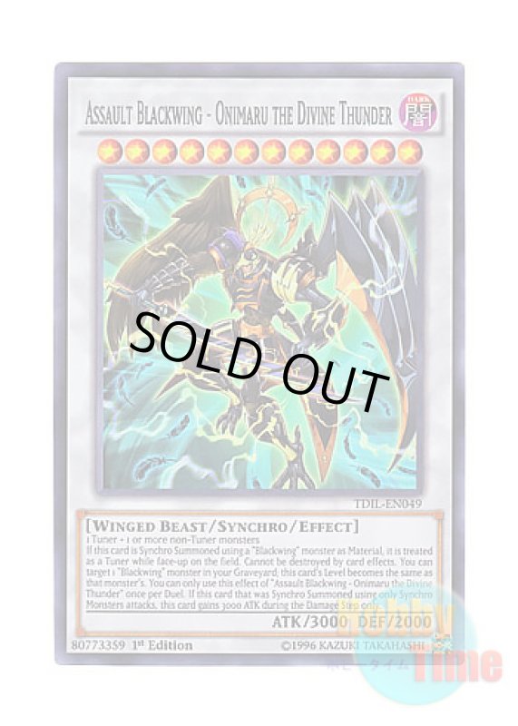 画像1: 英語版 TDIL-EN049 Assault Blackwing - Onimaru the Divine Thunder A BF－神立のオニマル (スーパーレア) 1st Edition (1)