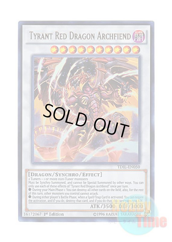 画像1: 英語版 TDIL-EN050 Tyrant Red Dragon Archfiend レッド・デーモンズ・ドラゴン・タイラント (ウルトラレア) 1st Edition (1)