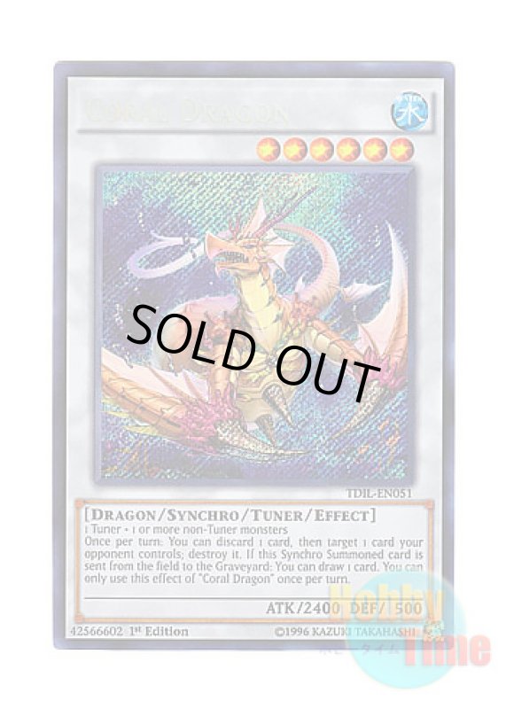 画像1: 英語版 TDIL-EN051 Coral Dragon 瑚之龍 (シークレットレア) 1st Edition (1)