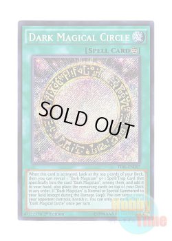 画像1: 英語版 TDIL-EN057 Dark Magical Circle 黒の魔導陣 (シークレットレア) 1st Edition