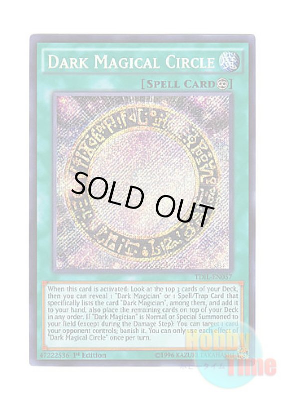 画像1: 英語版 TDIL-EN057 Dark Magical Circle 黒の魔導陣 (シークレットレア) 1st Edition (1)