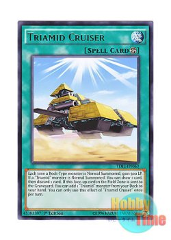 画像1: 英語版 TDIL-EN063 Triamid Cruiser トラミッド・クルーザー (レア) 1st Edition