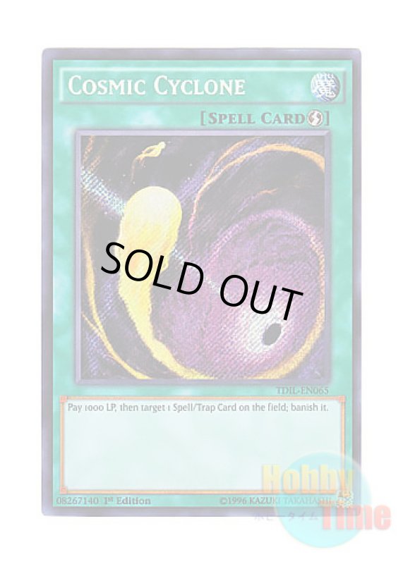 画像1: 英語版 TDIL-EN065 Cosmic Cyclone コズミック・サイクロン (シークレットレア) 1st Edition (1)