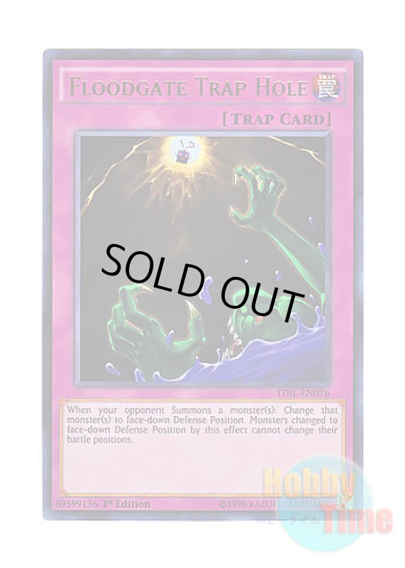 画像1: 英語版 TDIL-EN076 Floodgate Trap Hole 底なし落とし穴 (ウルトラレア) 1st Edition (1)