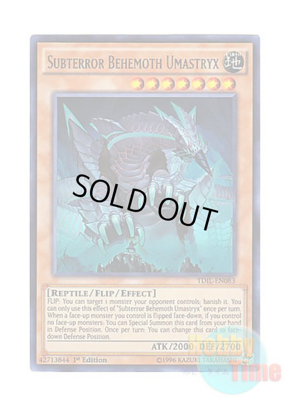 画像1: 英語版 TDIL-EN083 Subterror Behemoth Umastryx サブテラーマリス・リグリアード (ウルトラレア) 1st Edition (1)