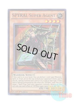 画像1: 英語版 TDIL-EN086 SPYRAL Super Agent SPYRAL－ダンディ (ウルトラレア) 1st Edition