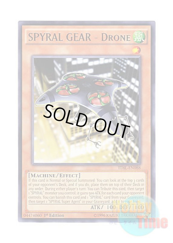 画像1: 英語版 TDIL-EN088 SPYRAL GEAR - Drone SPYRAL GEAR－ドローン (レア) 1st Edition (1)