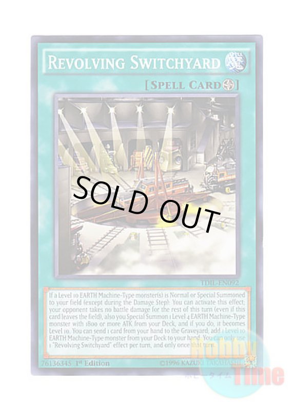 画像1: 英語版 TDIL-EN092 Revolving Switchyard 転回操車 (ノーマル) 1st Edition (1)