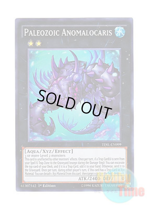 画像1: 英語版 TDIL-EN099 Paleozoic Anomalocaris バージェストマ・アノマロカリス (スーパーレア) 1st Edition (1)