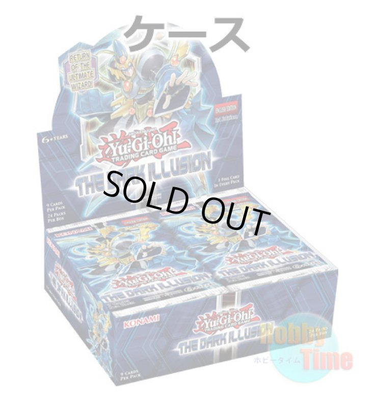 画像1: ★ ケース ★英語版 The Dark Illusion ザ・ダーク・イリュージョン 1st Edition (1)