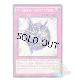 画像1: ★ オーバーサイズ ★英語版 TDIL-EN071 Magician Navigation マジシャンズ・ナビゲート