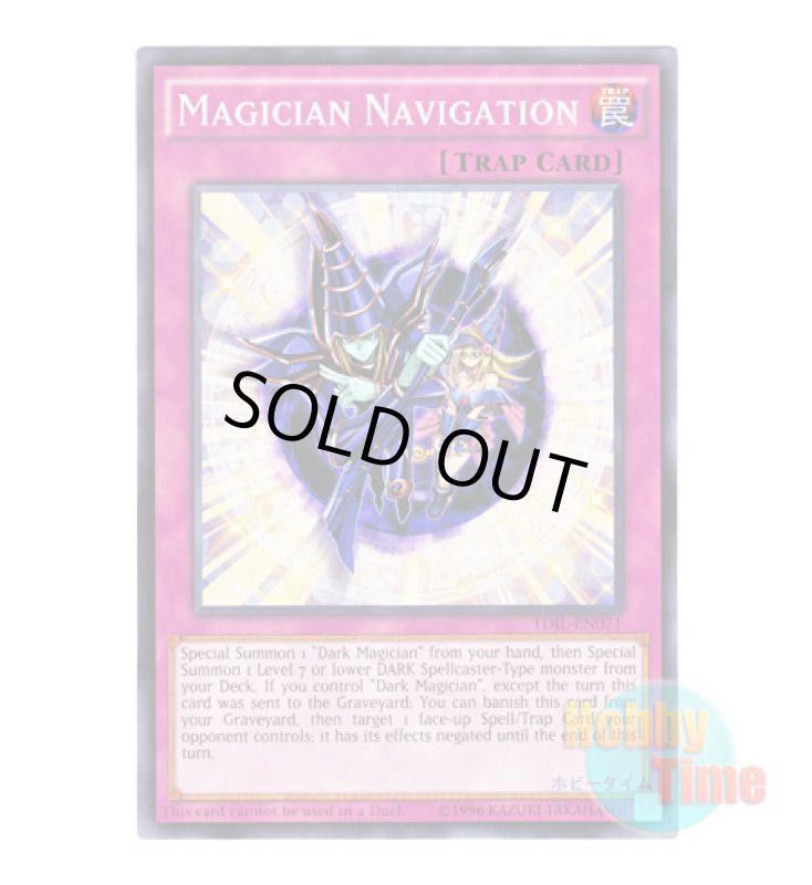 画像1: ★ オーバーサイズ ★英語版 TDIL-EN071 Magician Navigation マジシャンズ・ナビゲート (1)