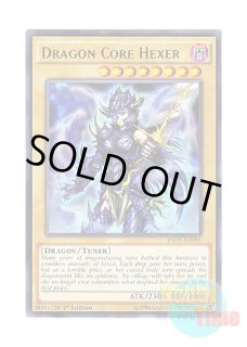 英語版 Prophecy Destroyer Collectible Tin 2012 魔導鬼士 ディアール