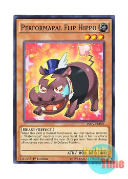 画像1: 英語版 INOV-EN003 Performapal Flip Hippo EMオールカバー・ヒッポ (ノーマル) 1st Edition