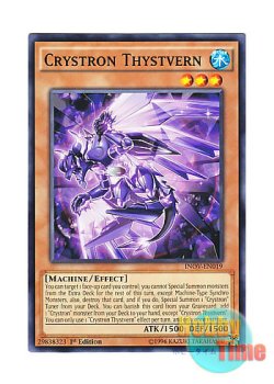 画像1: 英語版 INOV-EN019 Crystron Thystvern 水晶機巧－シストバーン (ノーマル) 1st Edition