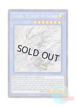 画像1: 英語版 INOV-EN037 Sauravis, the Ancient and Ascended 古聖戴サウラヴィス (シークレットレア) 1st Edition