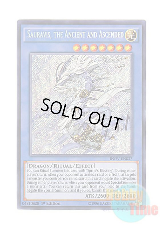 画像1: 英語版 INOV-EN037 Sauravis, the Ancient and Ascended 古聖戴サウラヴィス (シークレットレア) 1st Edition (1)