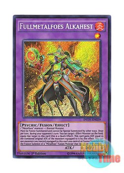 画像1: 英語版 INOV-EN039 Fullmetalfoes Alkahest フルメタルフォーゼ・アルカエスト (シークレットレア) 1st Edition