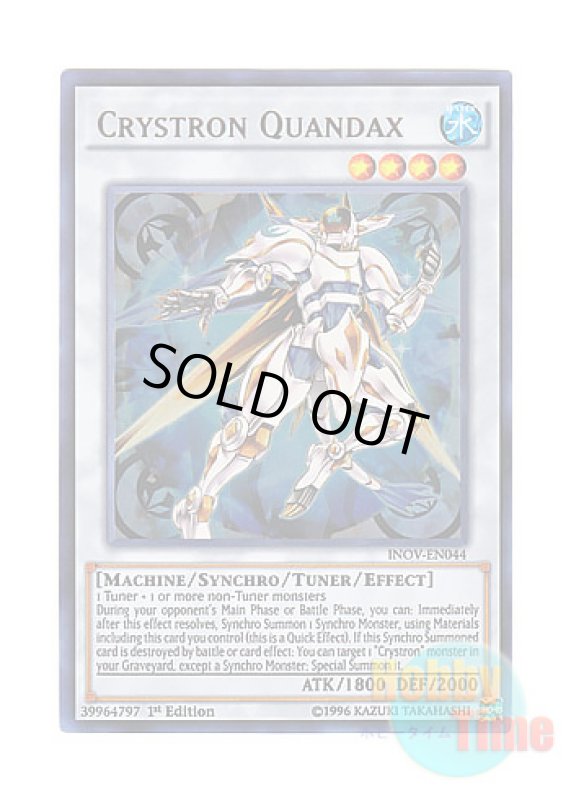 画像1: 英語版 INOV-EN044 Crystron Quandax 水晶機巧－クオンダム (ウルトラレア) 1st Edition (1)