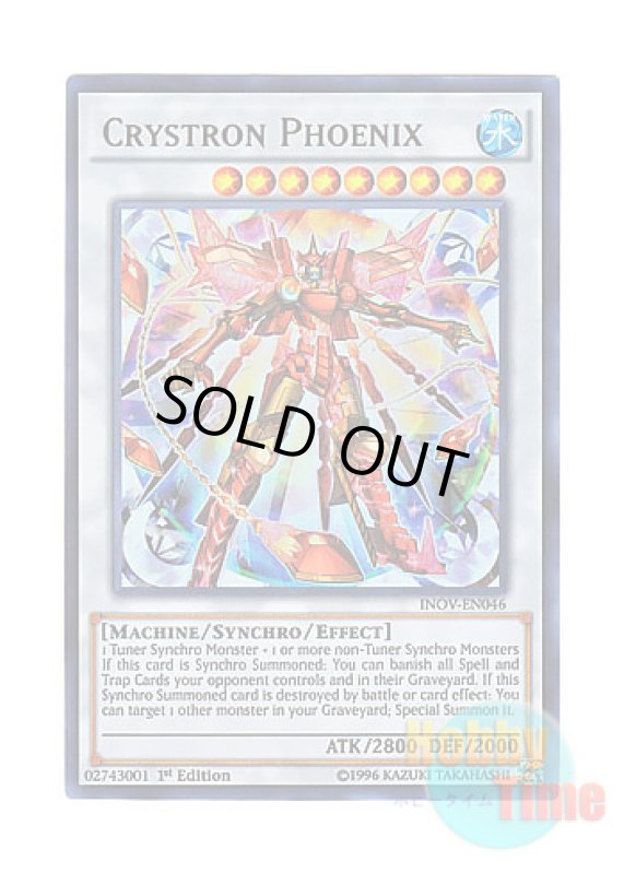 画像1: 英語版 INOV-EN046 Crystron Phoenix 水晶機巧－フェニキシオン (ウルトラレア) 1st Edition (1)