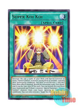 画像1: 英語版 INOV-EN056 Super Koi Koi 超こいこい (レア) 1st Edition
