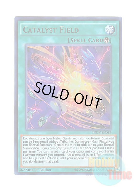 画像1: 英語版 INOV-EN059 Catalyst Field 化合電界 (ウルトラレア) 1st Edition (1)