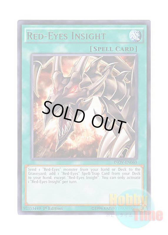 画像1: 英語版 INOV-EN060 Red-Eyes Insight レッドアイズ・インサイト (レア) 1st Edition (1)