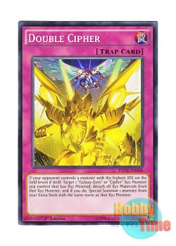 画像1: 英語版 INOV-EN068 Double Cipher 二重光波 (ノーマル) 1st Edition