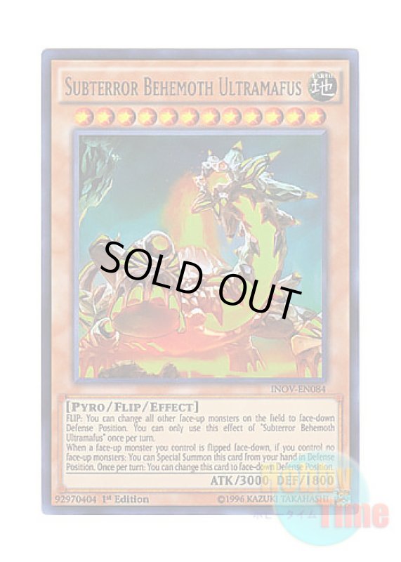 画像1: 英語版 INOV-EN084 Subterror Behemoth Ultramafus サブテラーマリス・バレスアッシュ (ウルトラレア) 1st Edition (1)