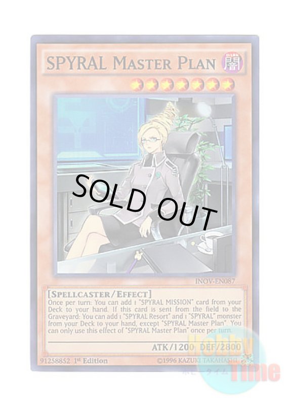 画像1: 英語版 INOV-EN087 SPYRAL Master Plan SPYRAL－グレース (スーパーレア) 1st Edition (1)