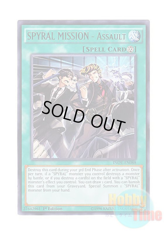 画像1: 英語版 INOV-EN088 SPYRAL MISSION - Assault SPYRAL MISSION－強襲 (レア) 1st Edition (1)