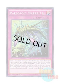 画像1: 英語版 INOV-EN097 Paleozoic Marrella バージェストマ・マーレラ (ノーマル) 1st Edition