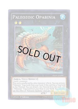 画像1: 英語版 INOV-EN099 Paleozoic Opabinia バージェストマ・オパビニア (スーパーレア) 1st Edition