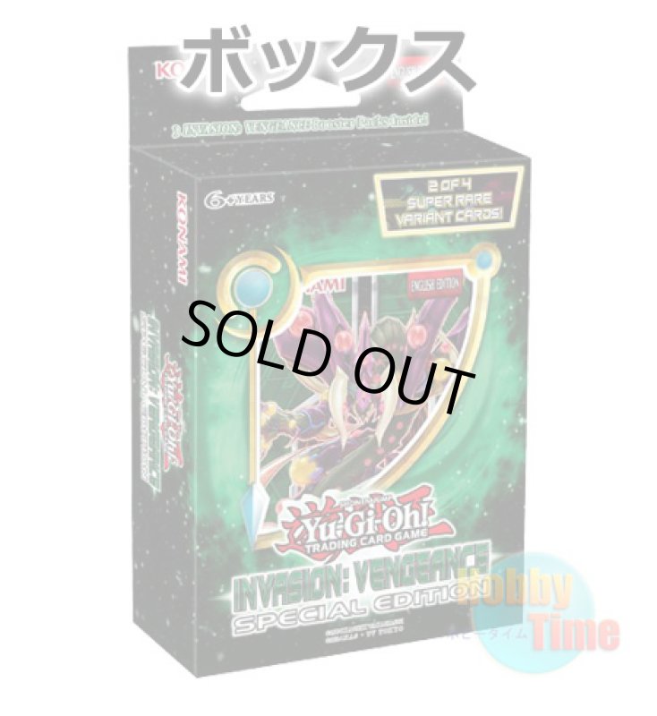 画像1: ★ ボックス ★英語版 Invasion: Vengeance インベイジョン：ベンジェンス Special Edition (1)