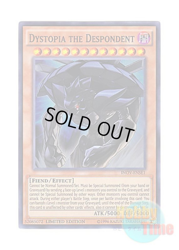 画像1: 英語版 INOV-ENSE1 Dystopia the Despondent 絶望神アンチホープ (スーパーレア) Limited Edition (1)