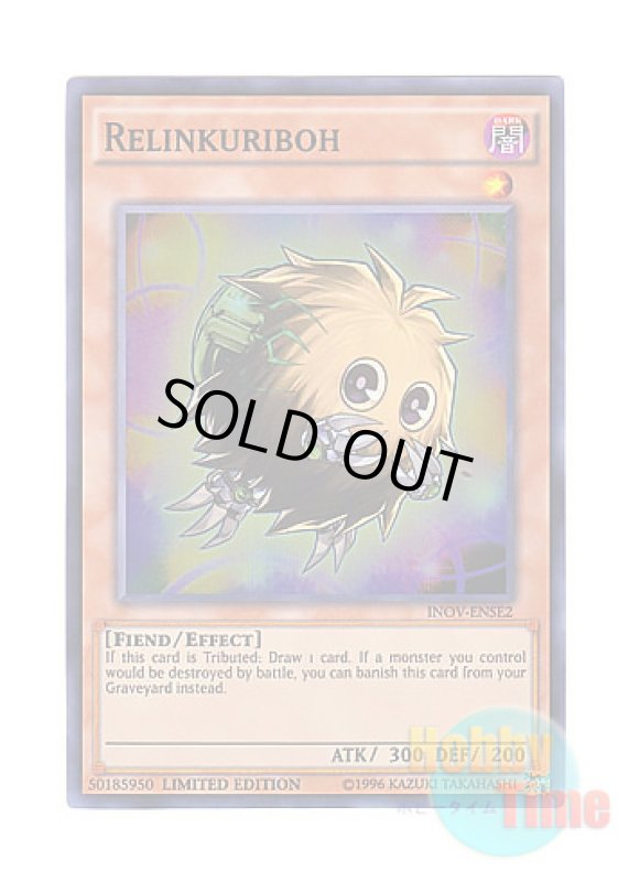 画像1: 英語版 INOV-ENSE2 Relinkuriboh サクリボー (スーパーレア) Limited Edition (1)