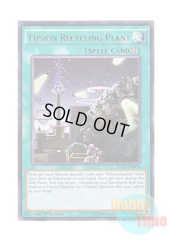 画像1: 英語版 RATE-EN000 Fusion Recycling Plant 融合再生機構 (レア) 1st Edition (1)
