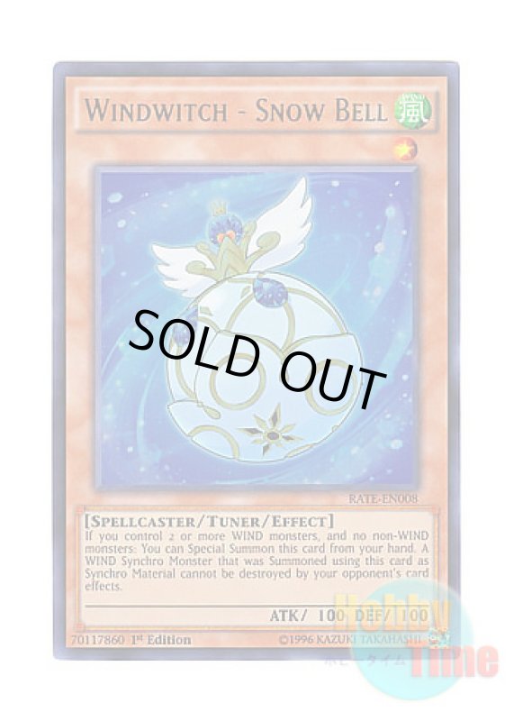 画像1: 英語版 RATE-EN008 Windwitch - Snow Bell WW－スノウ・ベル (ウルトラレア) 1st Edition (1)
