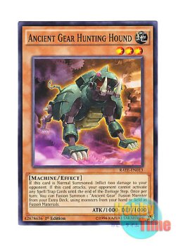 画像1: 英語版 RATE-EN013 Ancient Gear Hunting Hound 古代の機械猟犬 (ノーマル) 1st Edition
