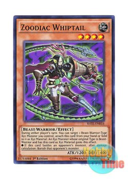 画像1: 英語版 RATE-EN016 Zoodiac Whiptail 十二獣ヴァイパー (スーパーレア) 1st Edition