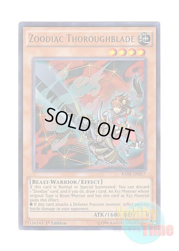 画像1: 英語版 RATE-EN017 Zoodiac Thoroughblade 十二獣サラブレード (ウルトラレア) 1st Edition (1)