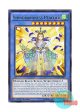 英語版 RATE-EN037 Shinobaroness Peacock 霊魂鳥神－姫孔雀 (レア) 1st Edition