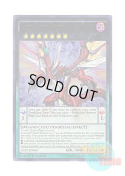 画像1: 英語版 RATE-EN048 Odd-Eyes Raging Dragon 覇王烈竜オッドアイズ・レイジング・ドラゴン (ウルトラレア) 1st Edition