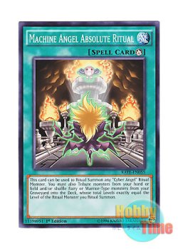 画像1: 英語版 RATE-EN055 Machine Angel Absolute Ritual 機械天使の絶対儀式 (ノーマル) 1st Edition