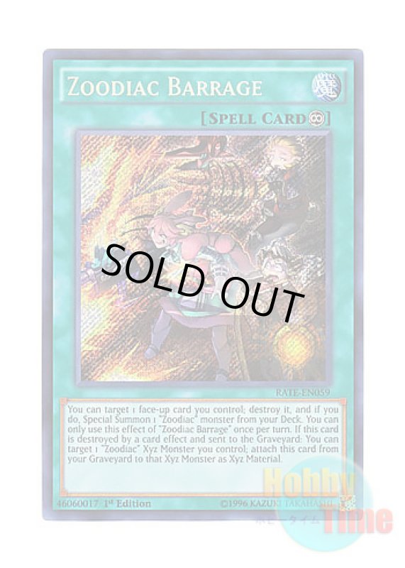 画像1: 英語版 RATE-EN059 Zoodiac Barrage 十二獣の会局 (シークレットレア) 1st Edition (1)